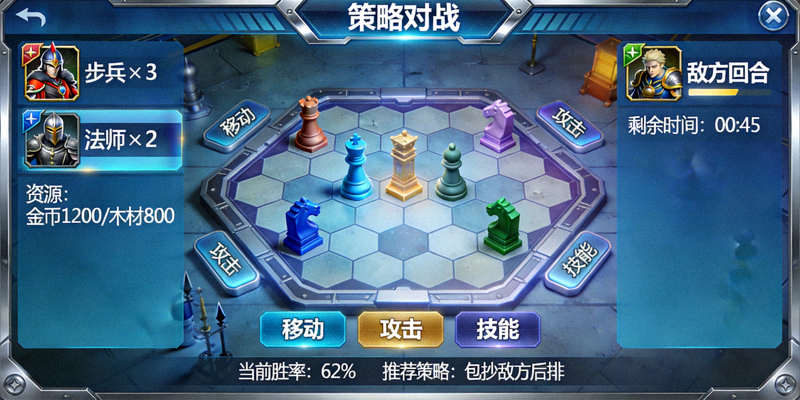 PG娱乐平台策略游戏对战界面 - 展现智力与策略的较量